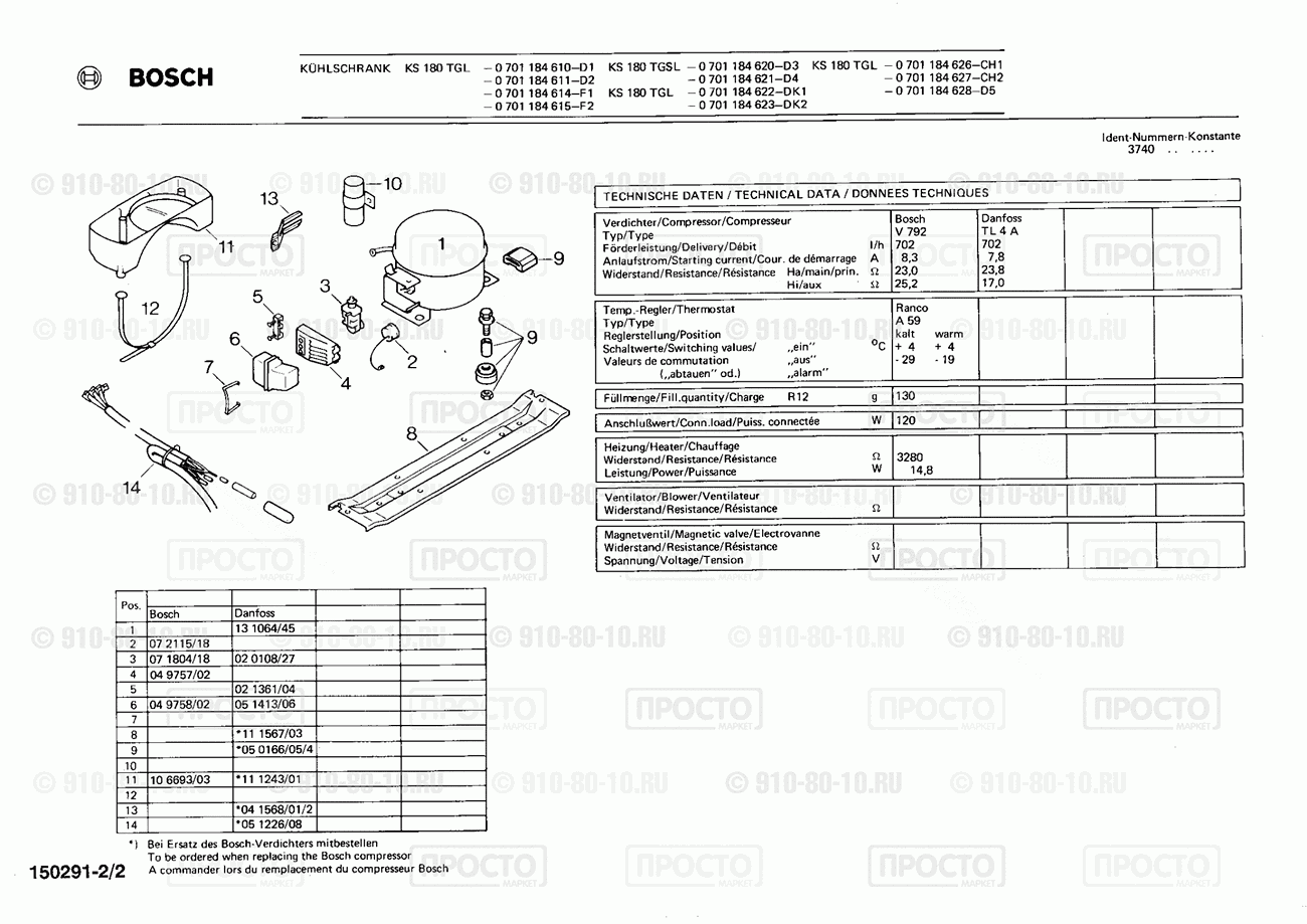 Холодильник Bosch 0701184610(00) - взрыв-схема