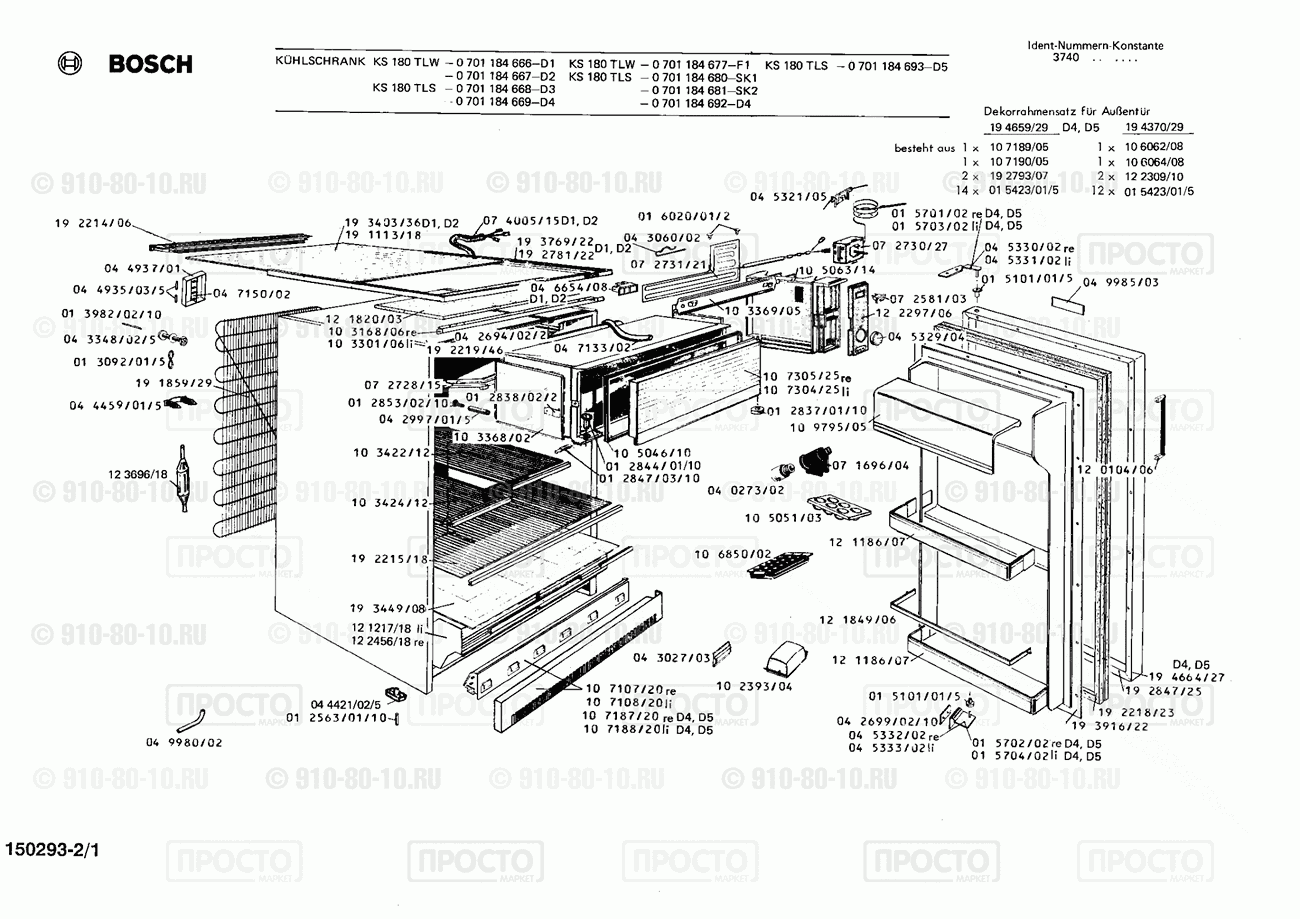 Холодильник Bosch 0701184666(00) - взрыв-схема