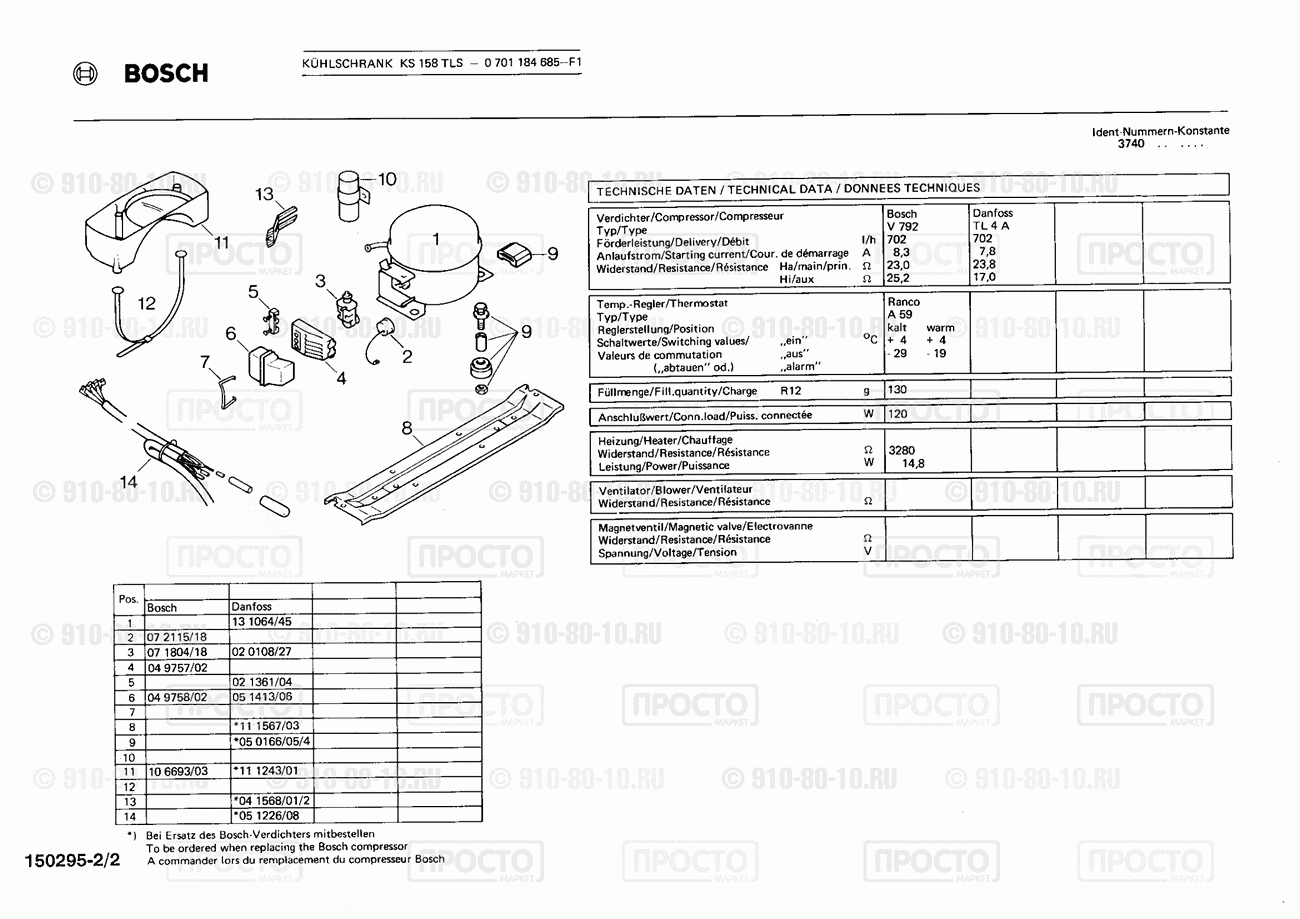 Холодильник Bosch 0701184685(00) - взрыв-схема