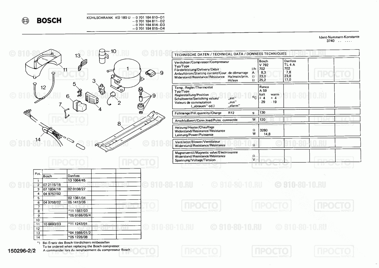 Холодильник Bosch 0701184810(00) - взрыв-схема