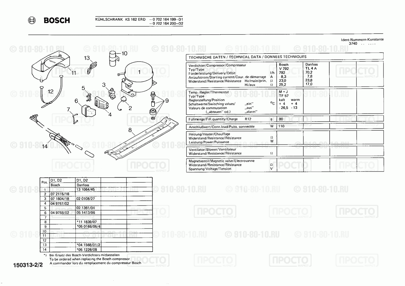 Холодильник Bosch 0702164199(00) - взрыв-схема