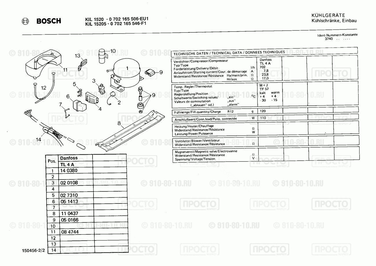 Холодильник Bosch 0702165506(00) - взрыв-схема