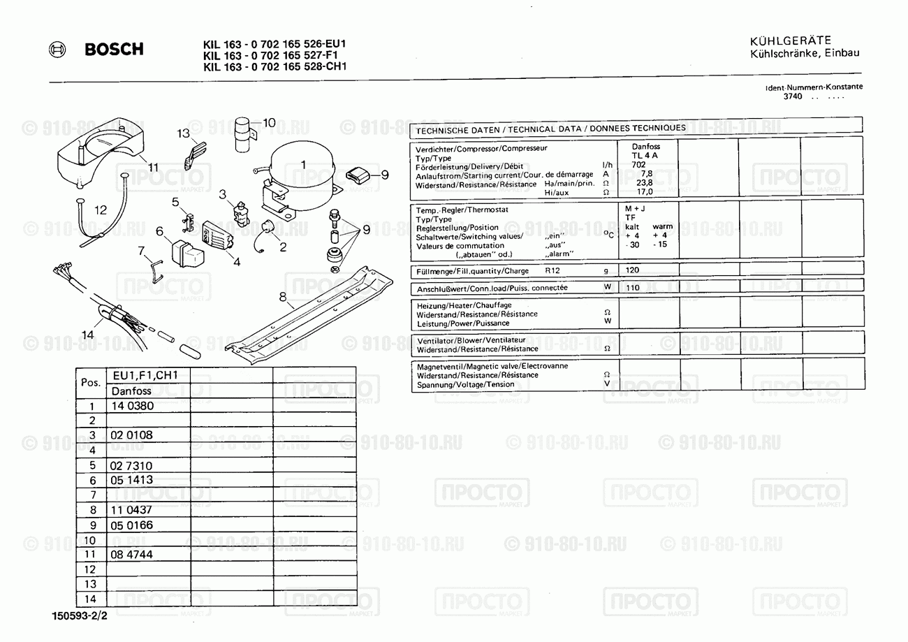 Холодильник Bosch 0702165526(00) - взрыв-схема
