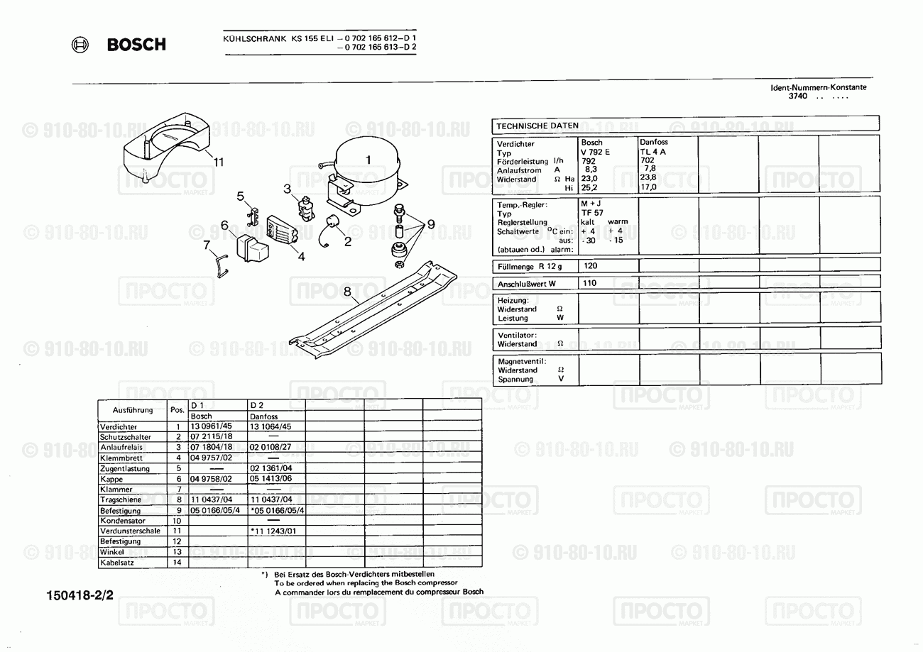 Холодильник Bosch 0702165612(00) - взрыв-схема