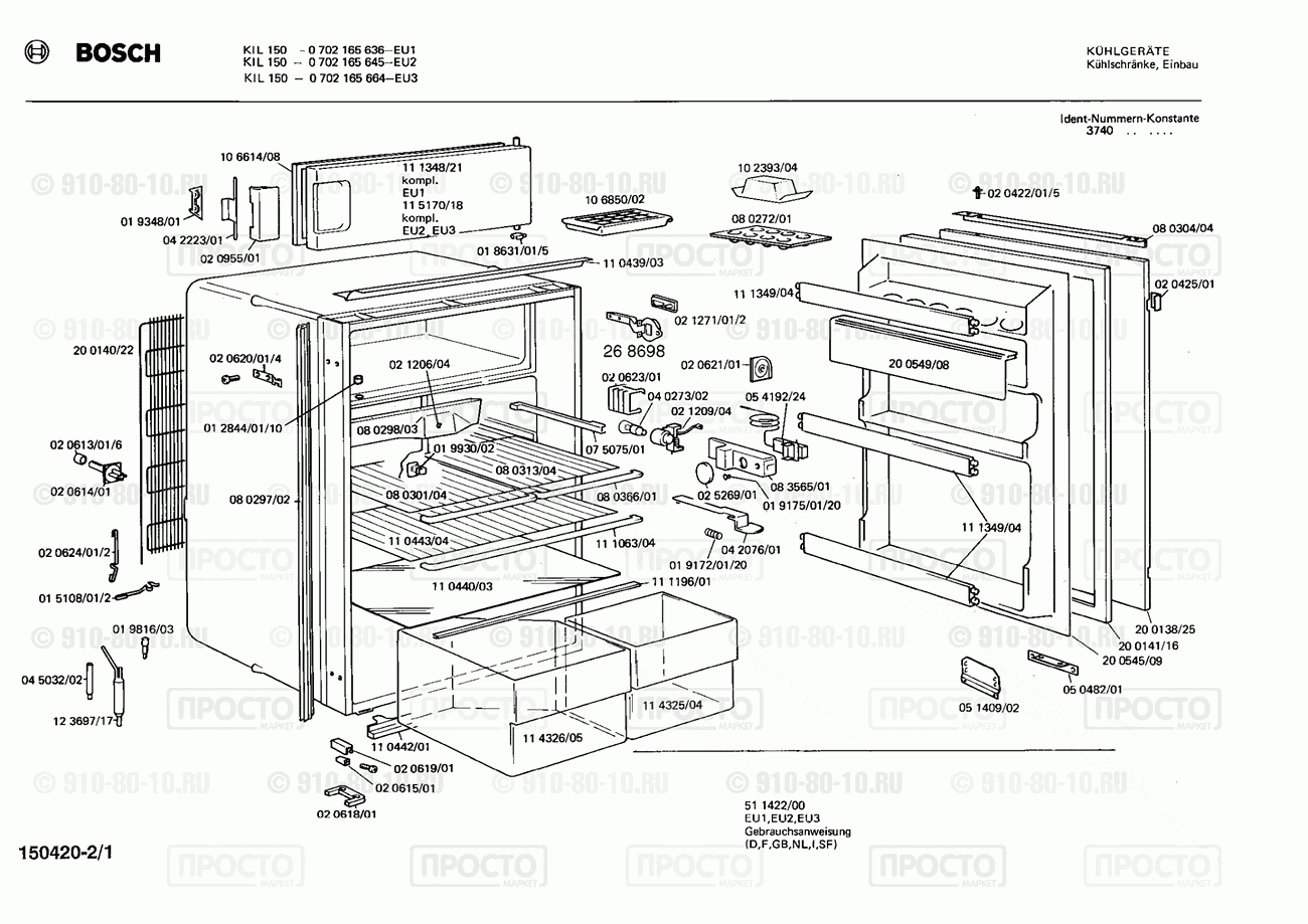 Холодильник Bosch 0702165636(00) - взрыв-схема