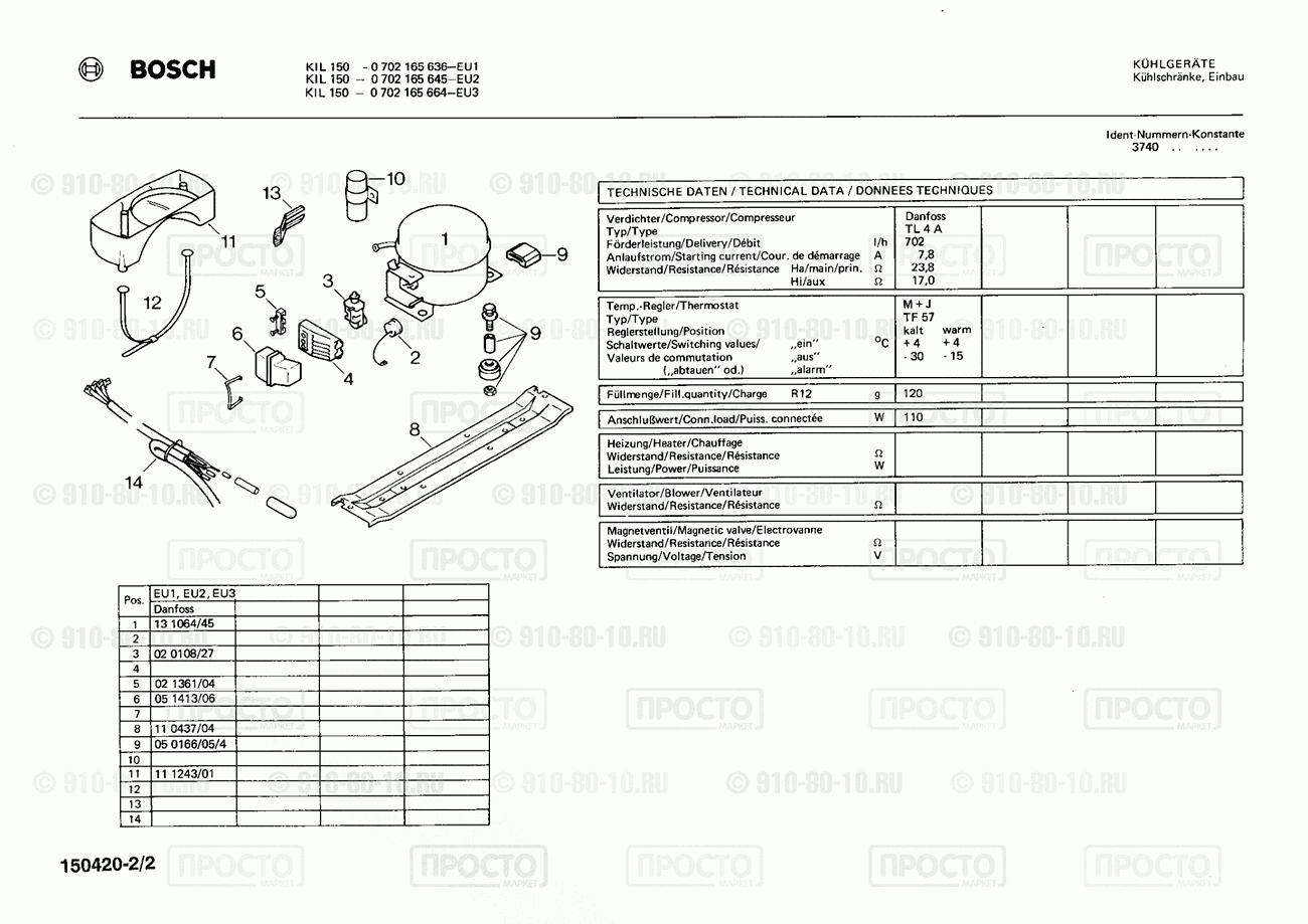 Холодильник Bosch 0702165645(00) - взрыв-схема