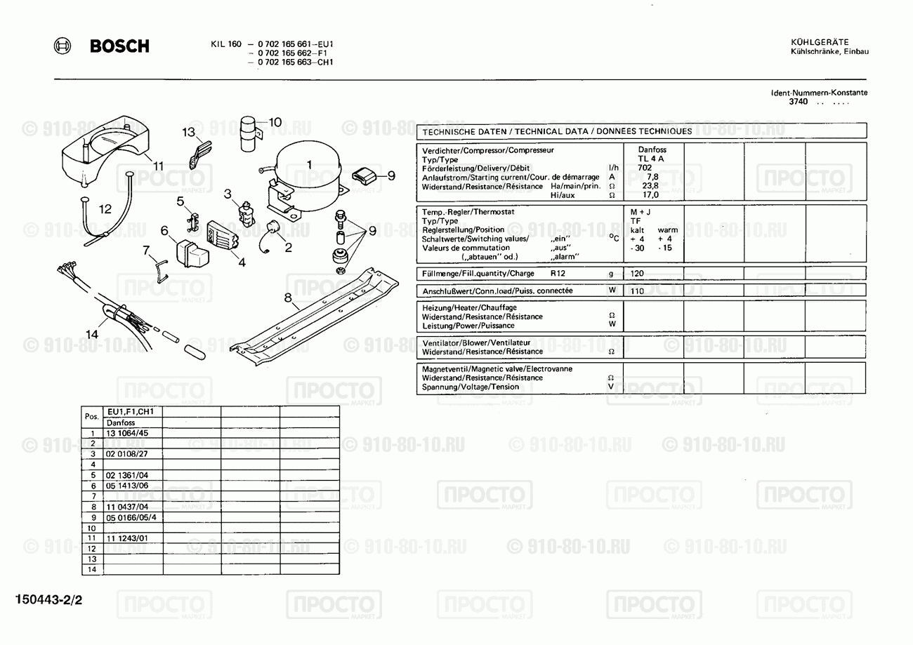 Холодильник Bosch 0702165661(00) - взрыв-схема