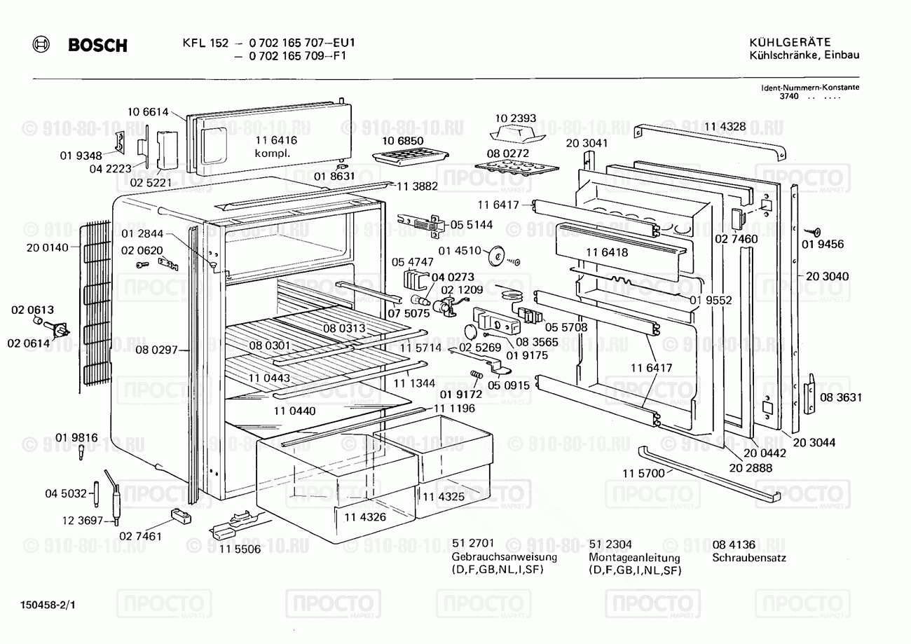 Холодильник Bosch 0702165707(00) - взрыв-схема