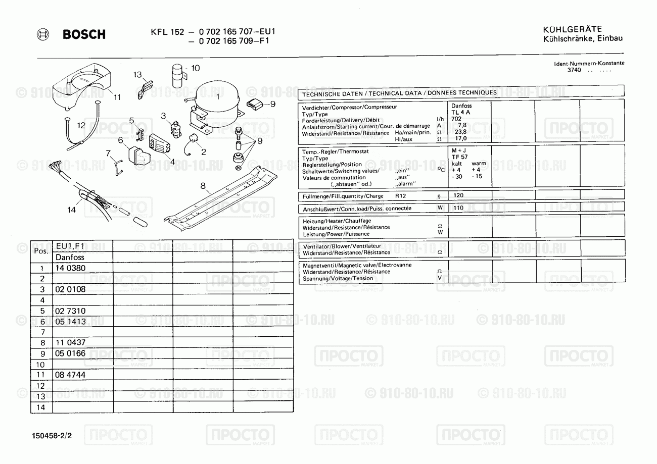 Холодильник Bosch 0702165707(00) - взрыв-схема