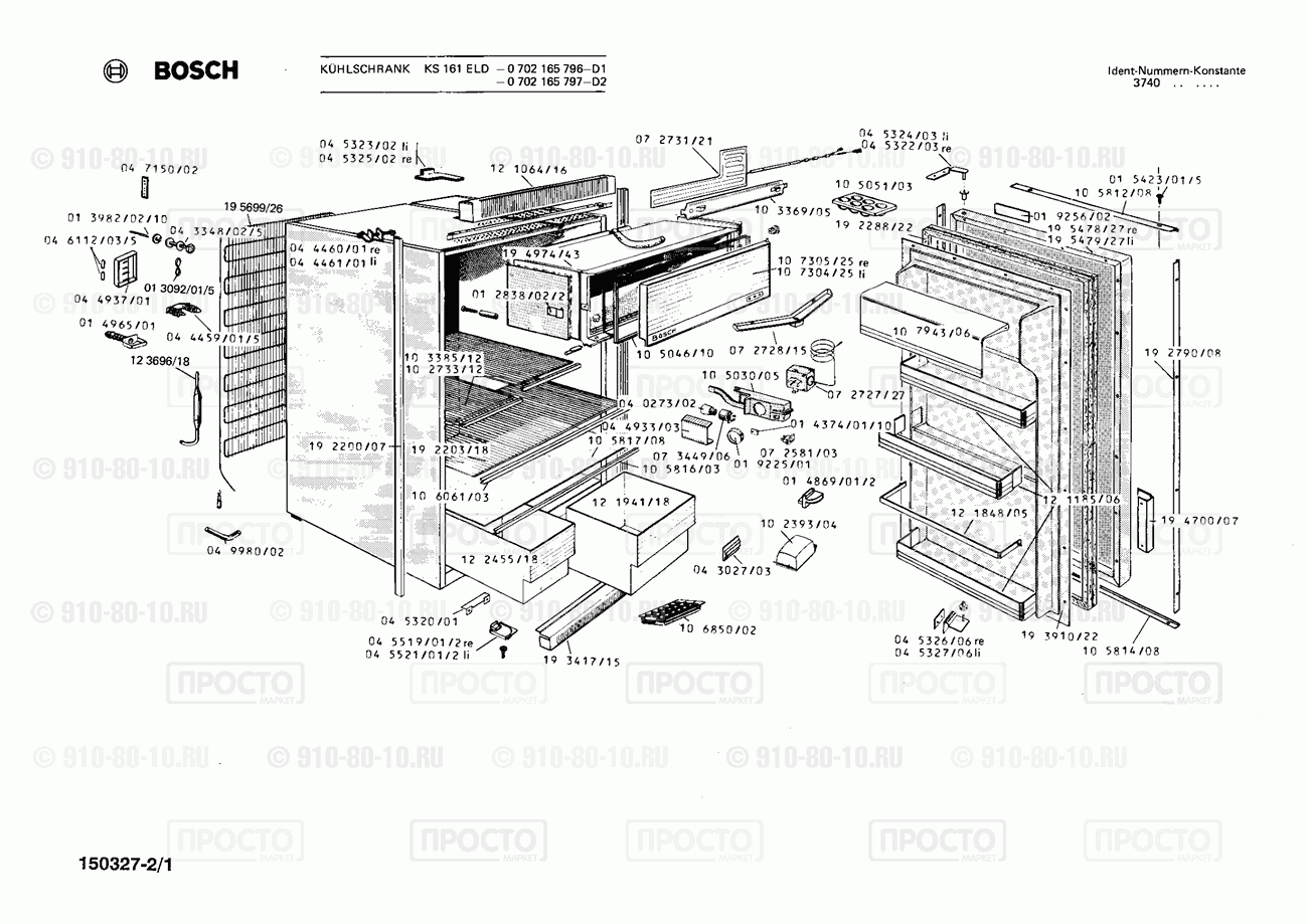 Холодильник Bosch 0702165796(00) - взрыв-схема