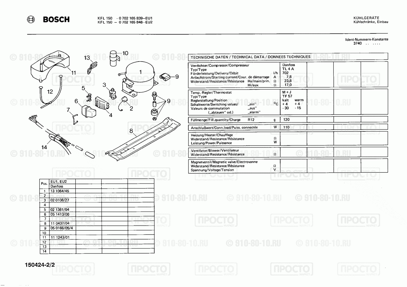 Холодильник Bosch 0702165839(00) - взрыв-схема