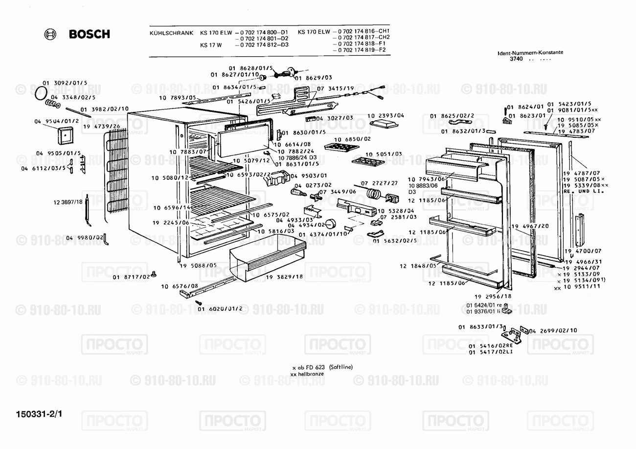 Холодильник Bosch 0702174812(00) - взрыв-схема