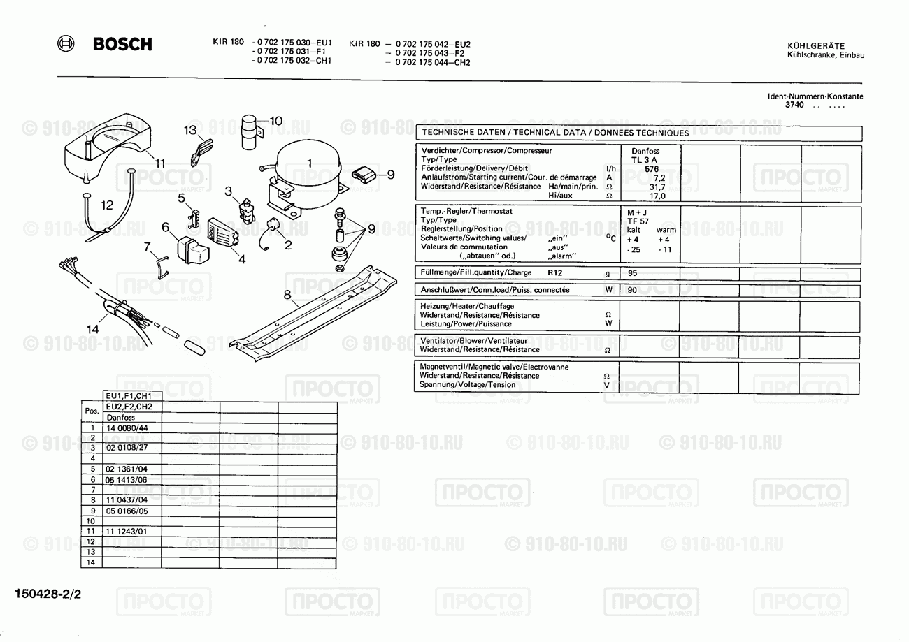 Холодильник Bosch 0702175030(00) - взрыв-схема