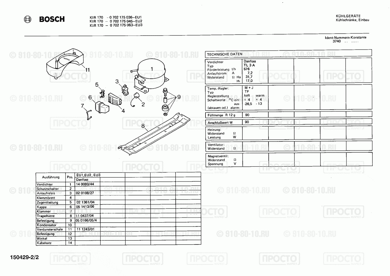 Холодильник Bosch 0702175036(00) - взрыв-схема