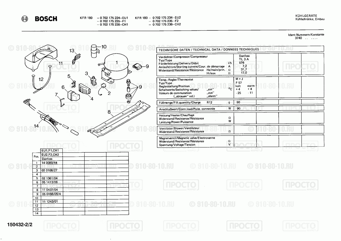 Холодильник Bosch 0702175226(00) - взрыв-схема