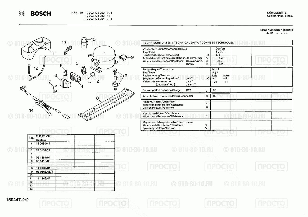 Холодильник Bosch 0702175253(00) - взрыв-схема