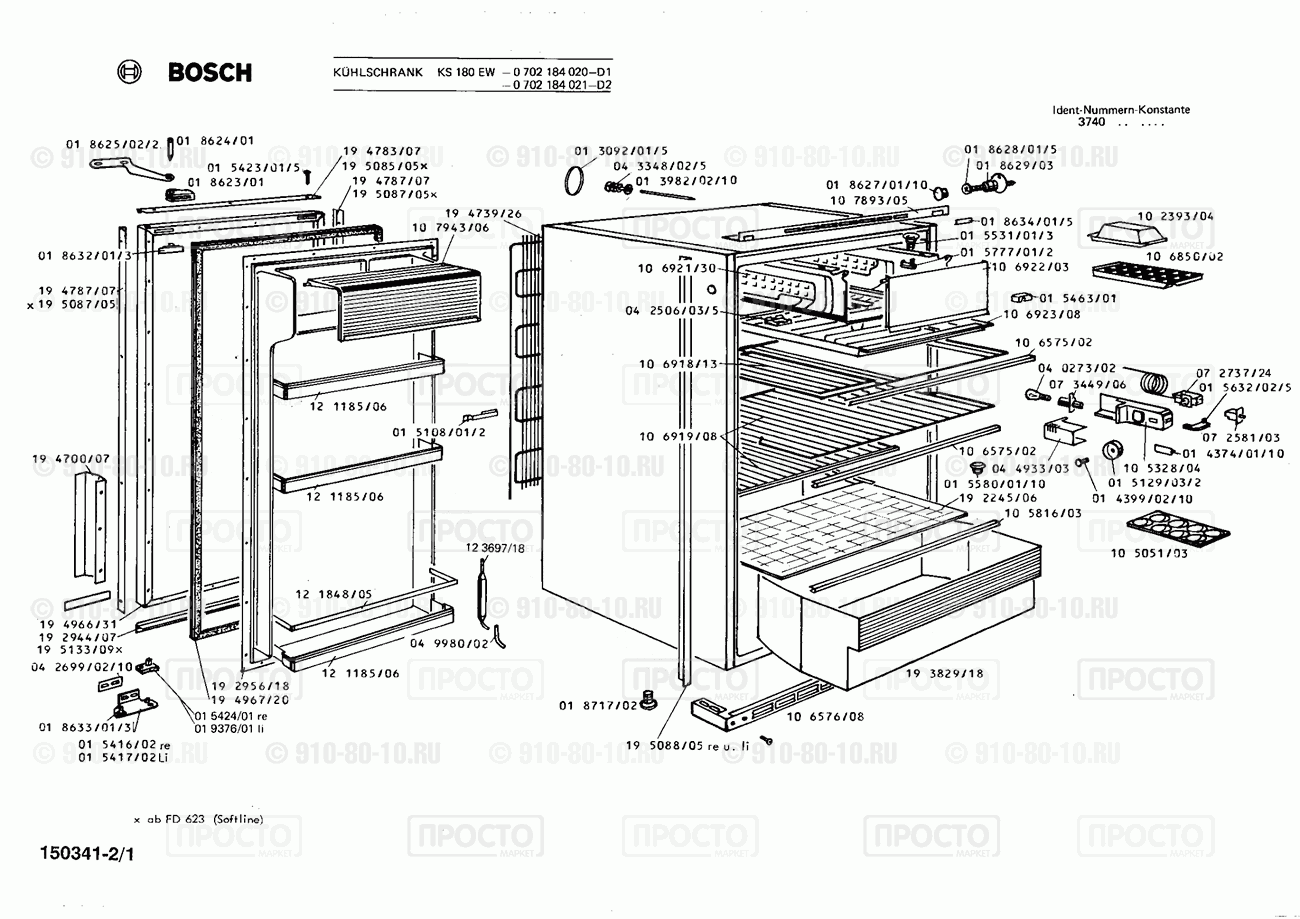 Холодильник Bosch 0702184021(00) - взрыв-схема
