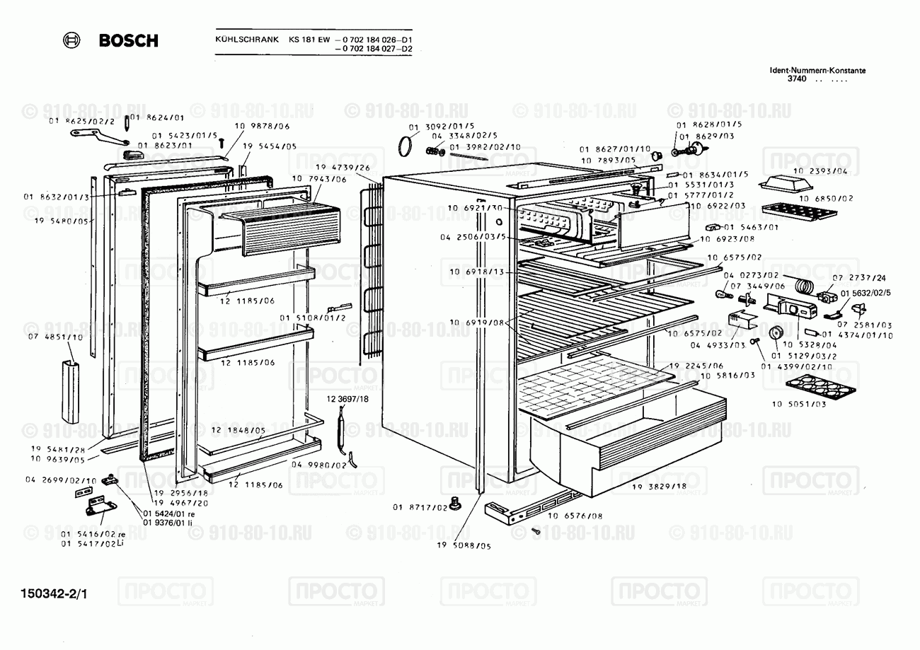 Холодильник Bosch 0702184026(00) - взрыв-схема