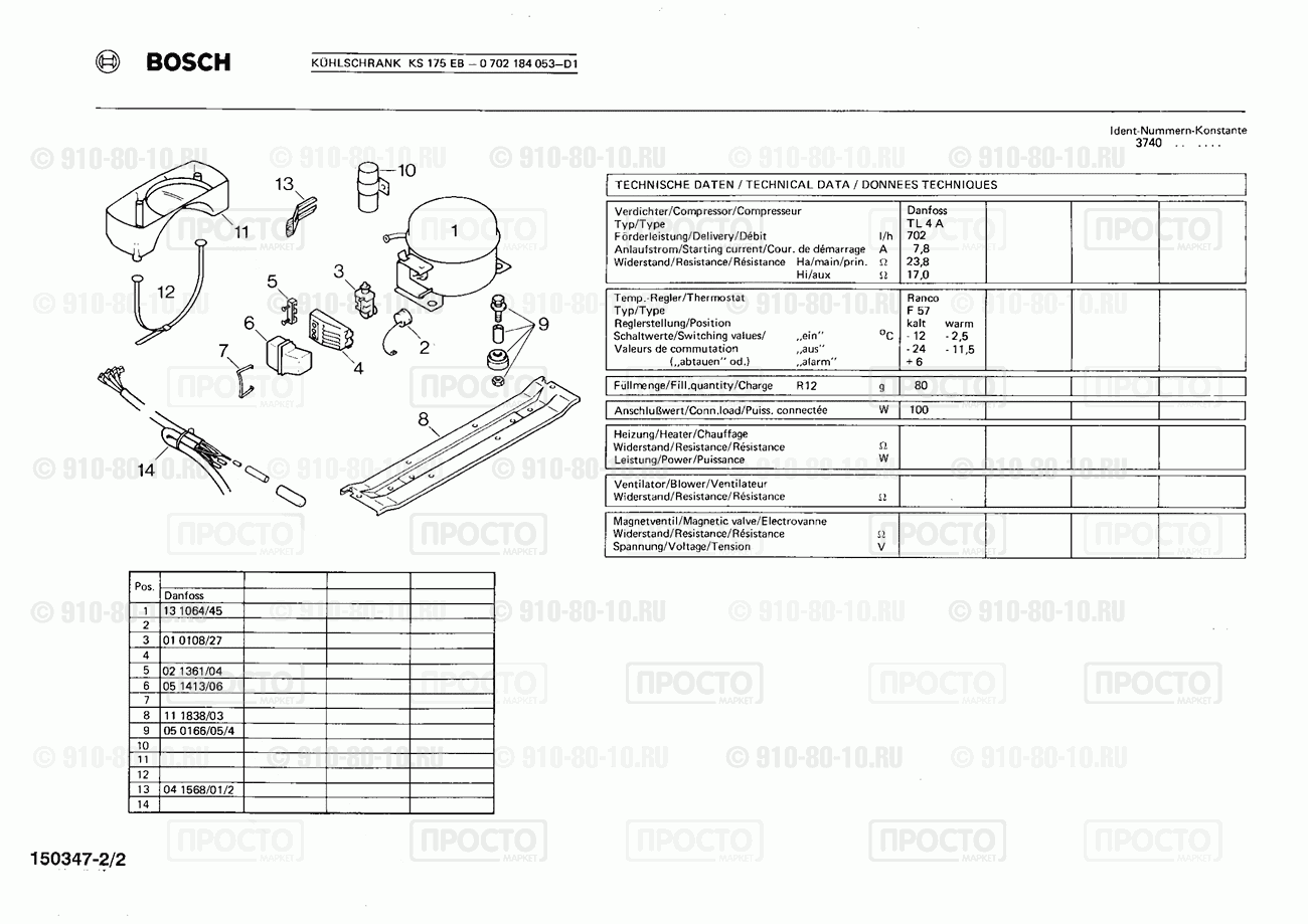 Холодильник Bosch 0702184053(00) - взрыв-схема
