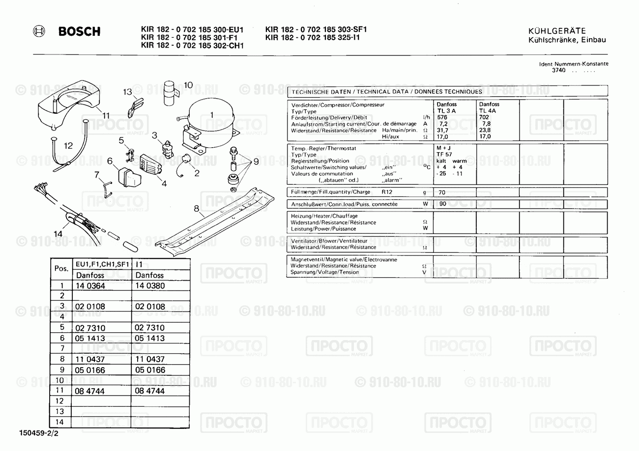 Холодильник Bosch 0702185300(00) - взрыв-схема