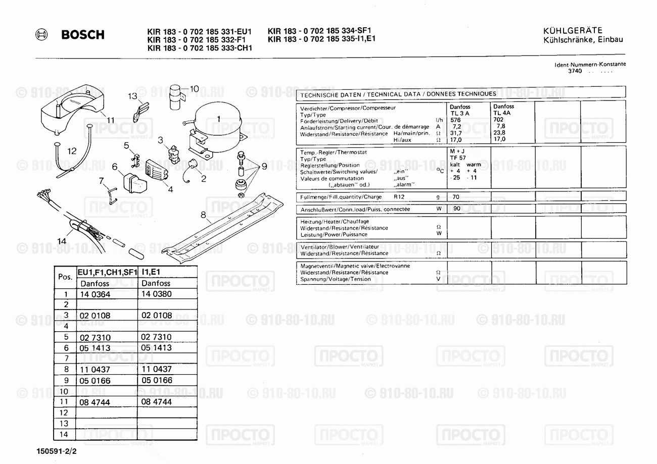 Холодильник Bosch 0702185331(00) - взрыв-схема