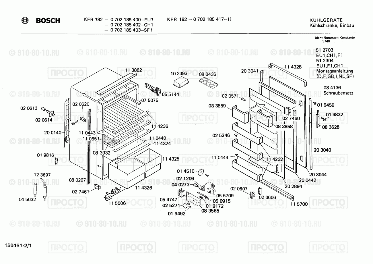 Холодильник Bosch 0702185400(00) - взрыв-схема