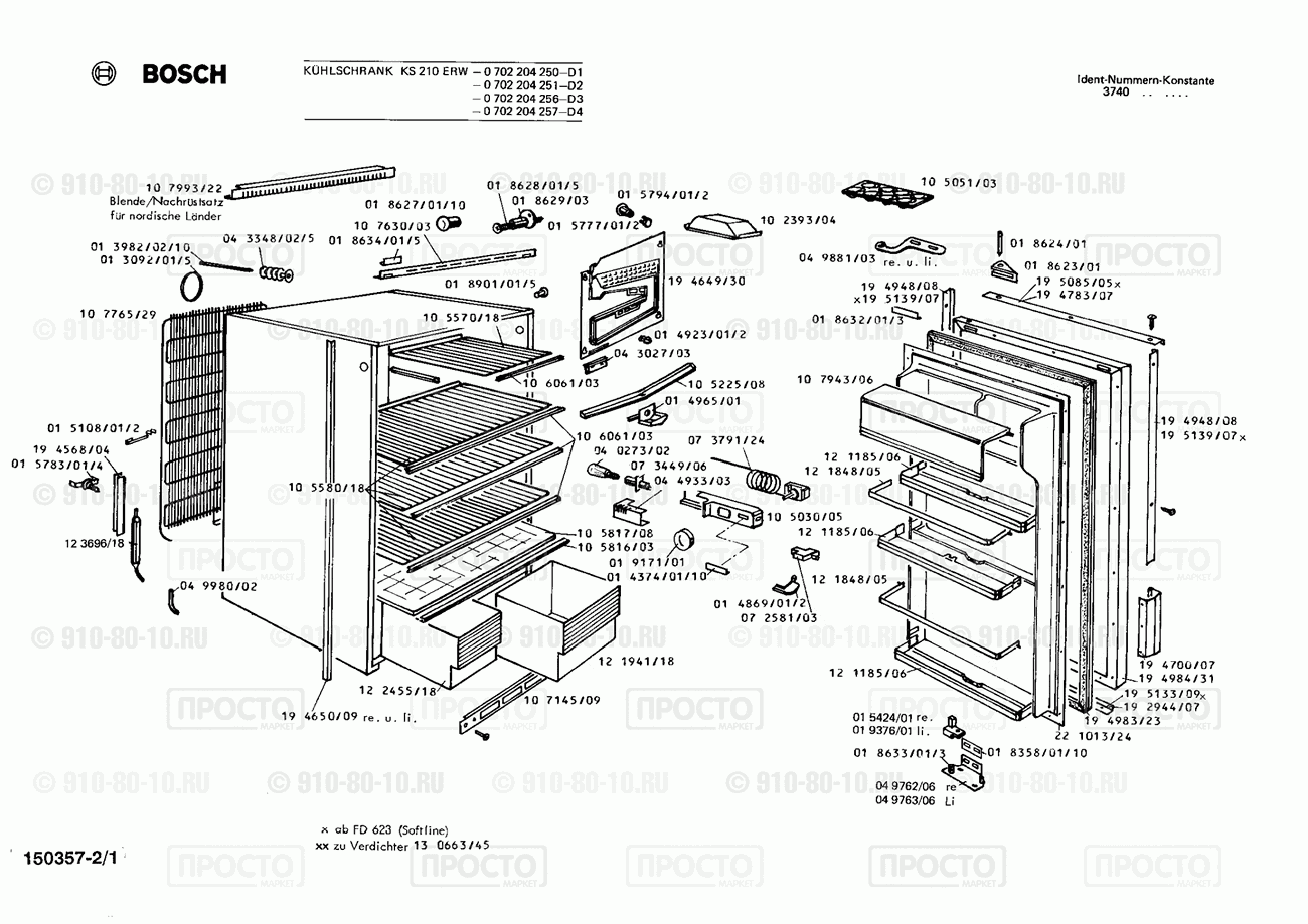 Холодильник Bosch 0702204250(00) - взрыв-схема
