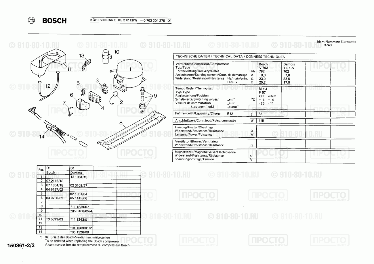 Холодильник Bosch 0702204278(00) - взрыв-схема