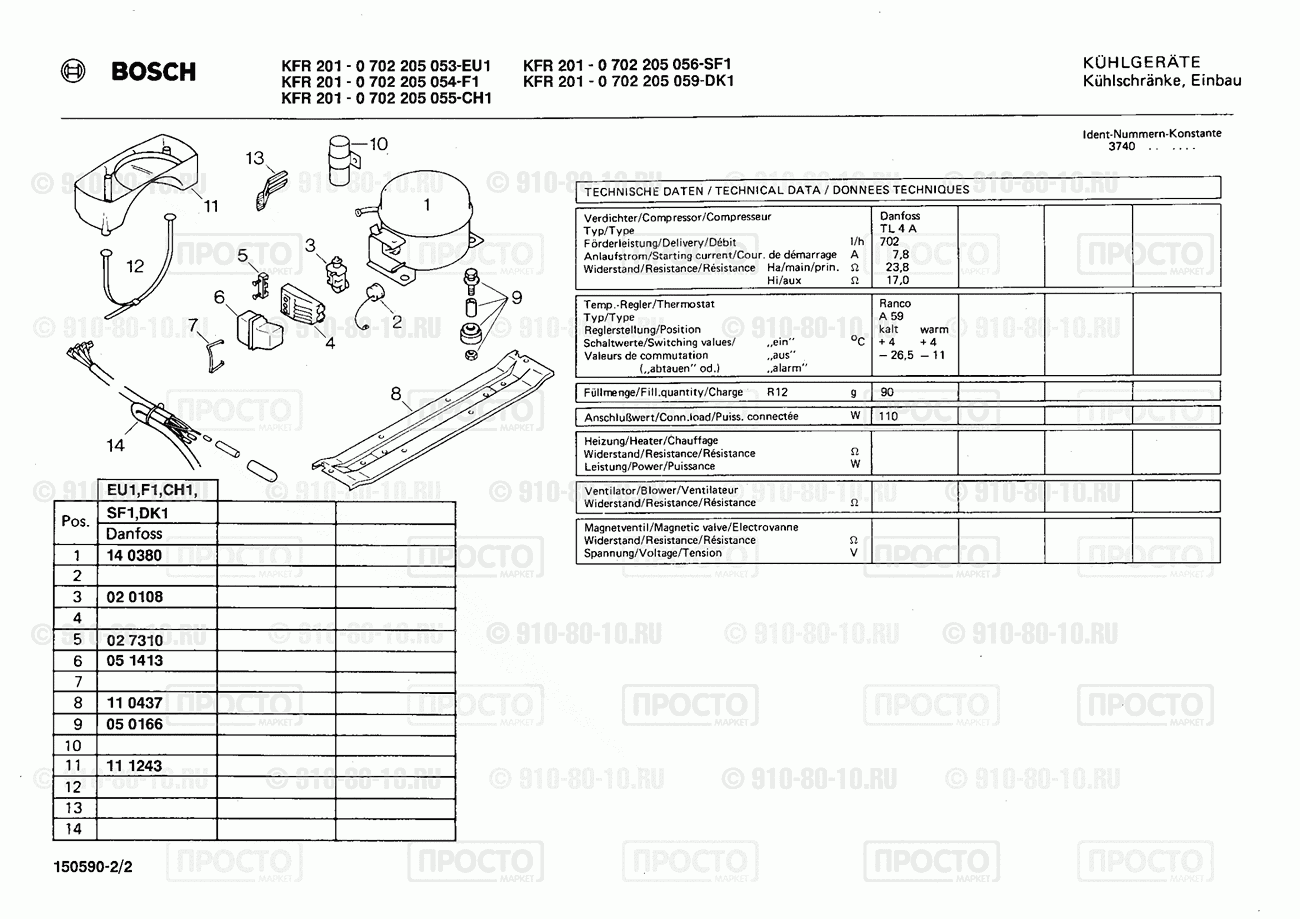 Холодильник Bosch 0702205053(00) - взрыв-схема
