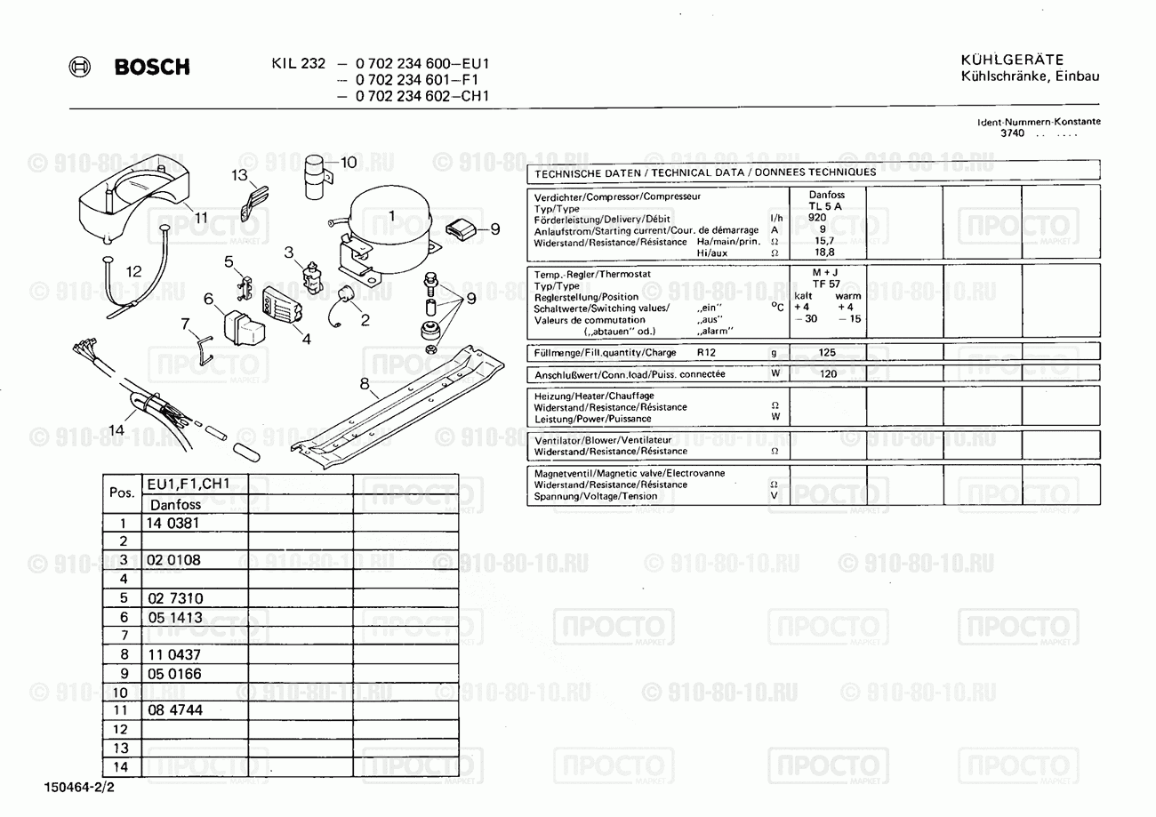 Холодильник Bosch 0702234601(00) - взрыв-схема