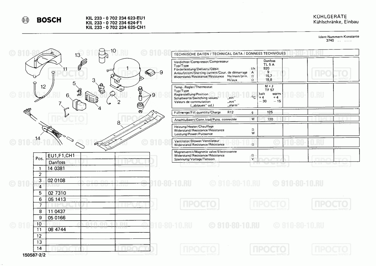 Холодильник Bosch 0702234623(00) - взрыв-схема
