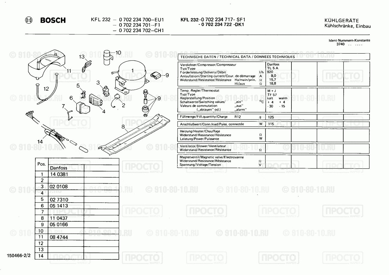 Холодильник Bosch 0702234700(00) - взрыв-схема