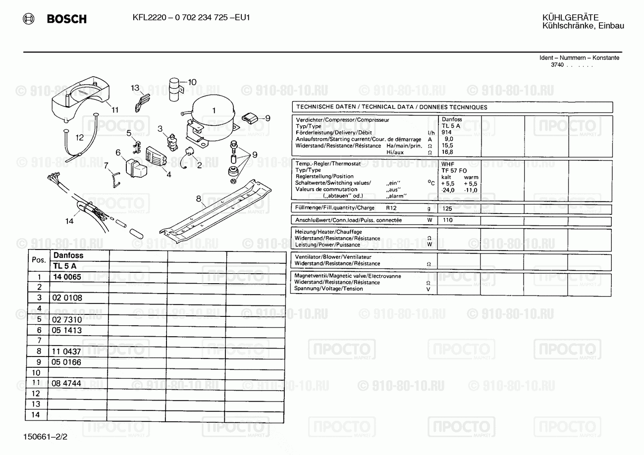 Холодильник Bosch 0702234725(00) - взрыв-схема