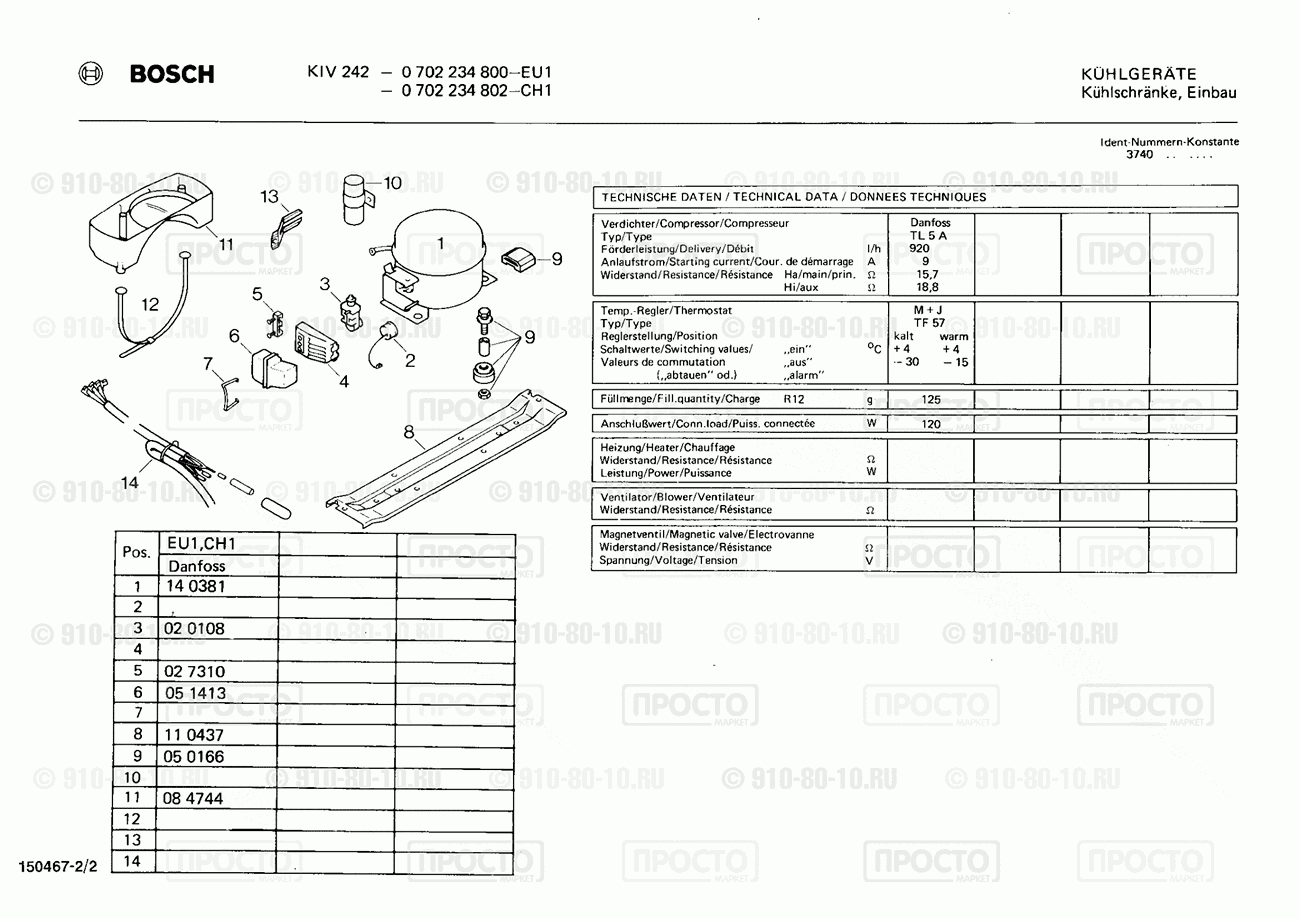 Холодильник Bosch 0702234800(00) - взрыв-схема