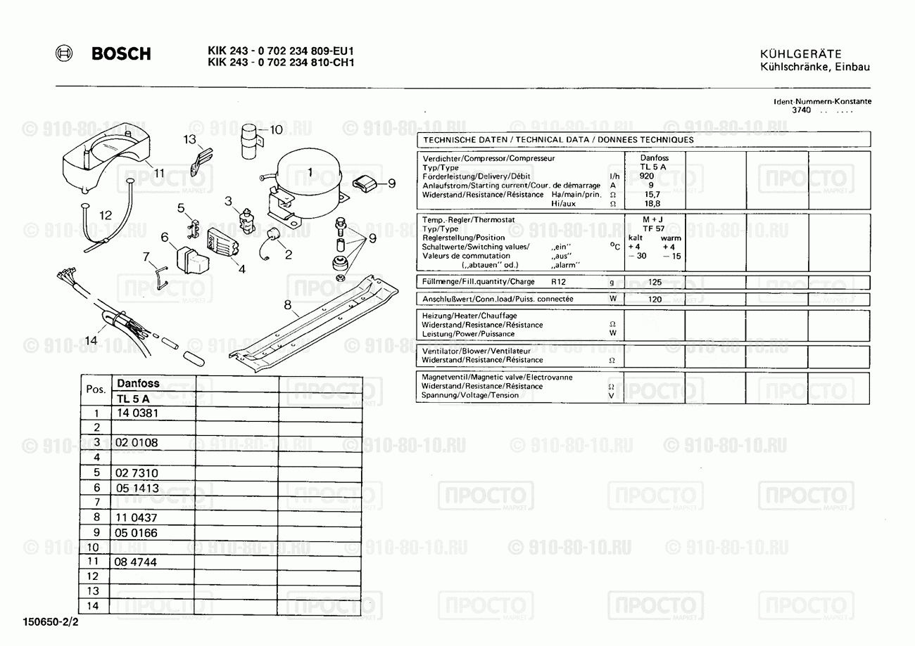 Холодильник Bosch 0702234809(00) - взрыв-схема