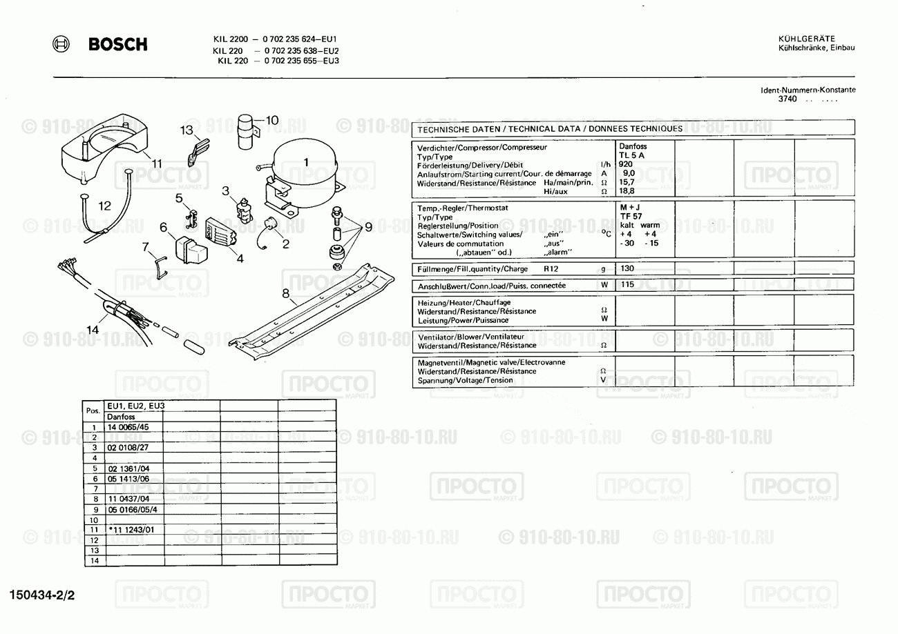 Холодильник Bosch 0702235624(00) - взрыв-схема