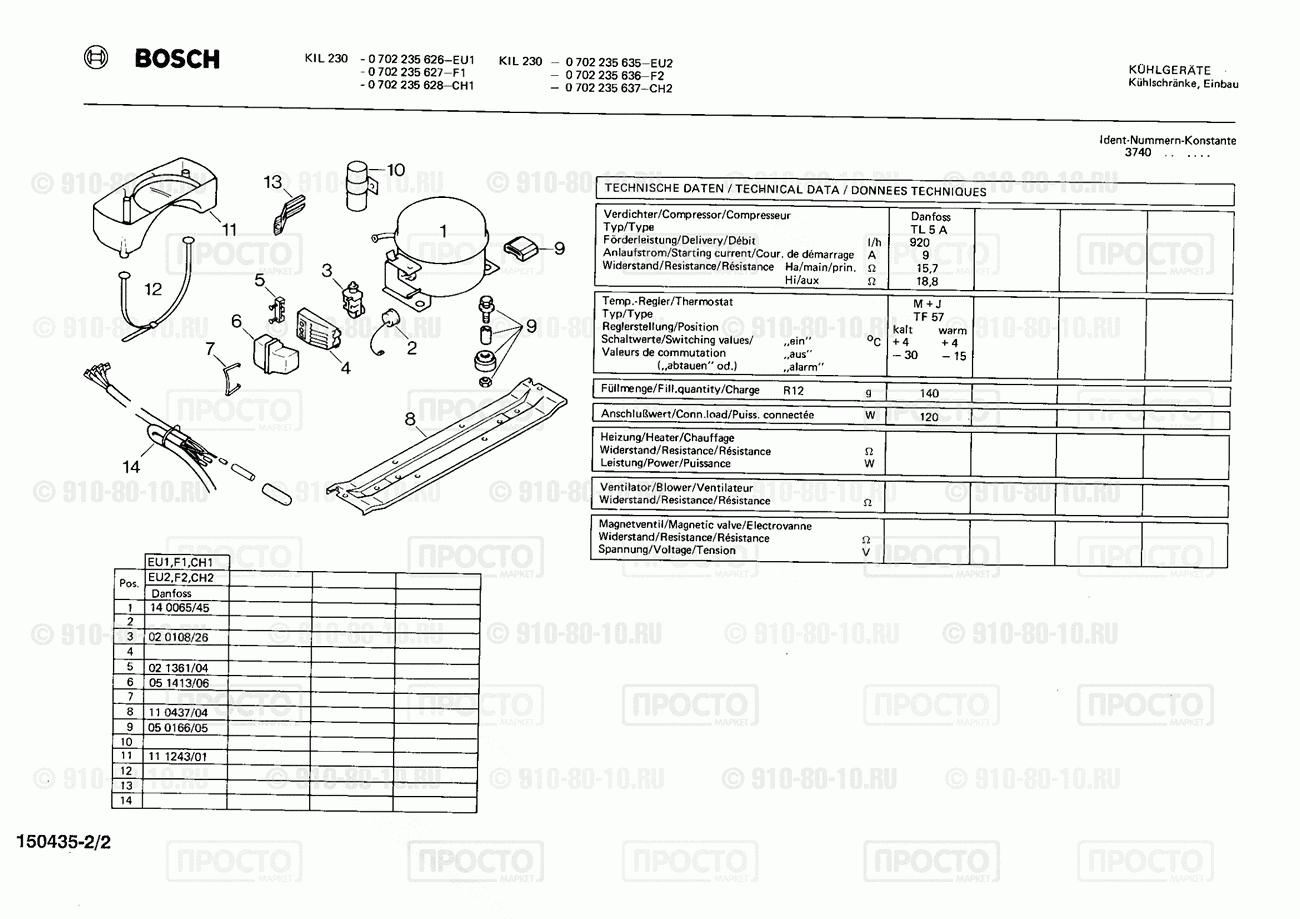 Холодильник Bosch 0702235628(00) - взрыв-схема