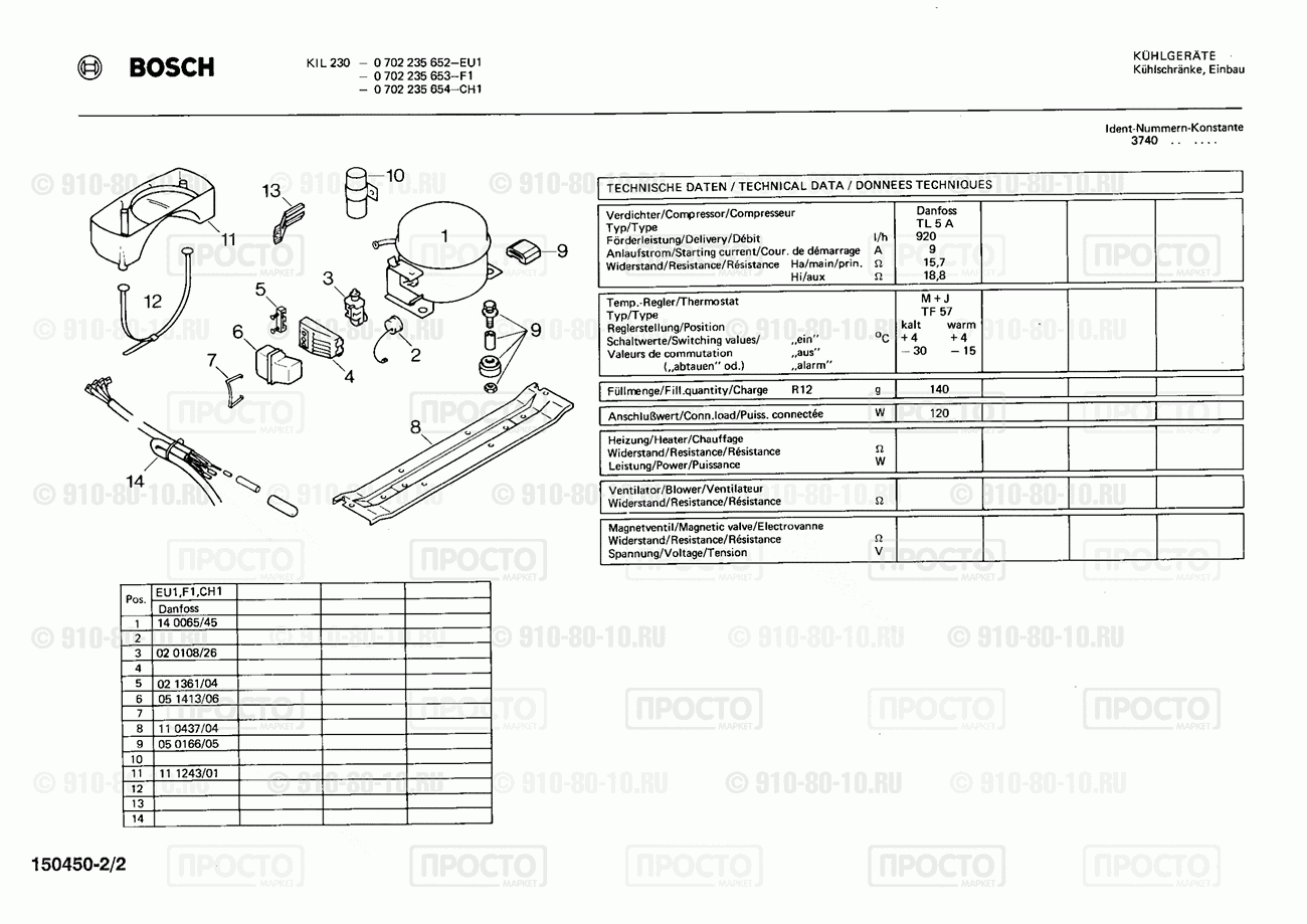 Холодильник Bosch 0702235653(00) - взрыв-схема