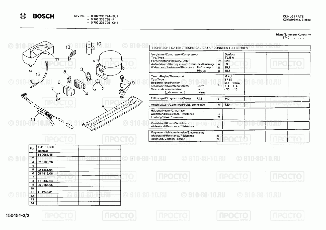 Холодильник Bosch 0702235724(00) - взрыв-схема