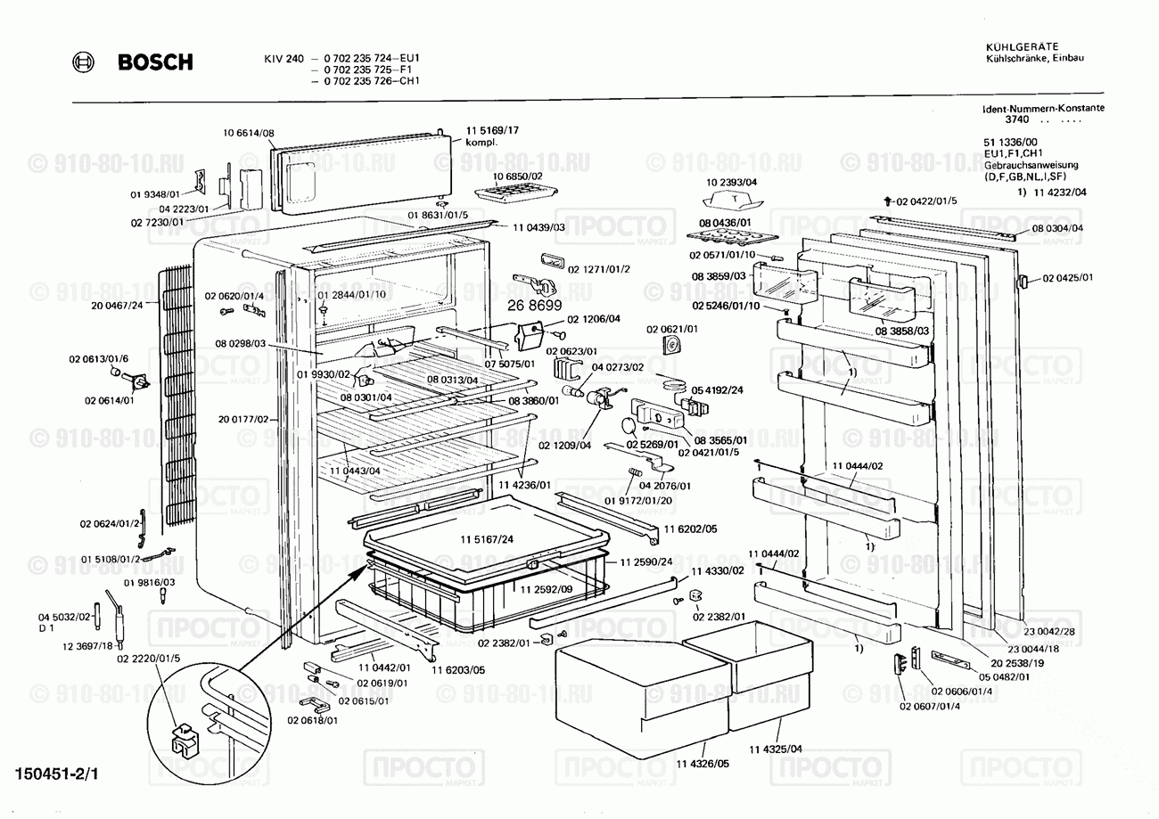 Холодильник Bosch 0702235726(00) - взрыв-схема
