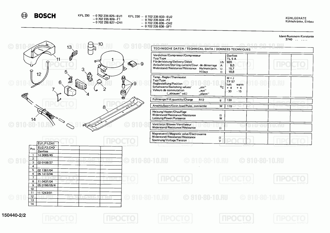 Холодильник Bosch 0702235825(00) - взрыв-схема