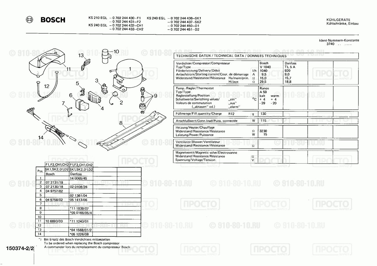 Холодильник Bosch 0702244430(00) - взрыв-схема