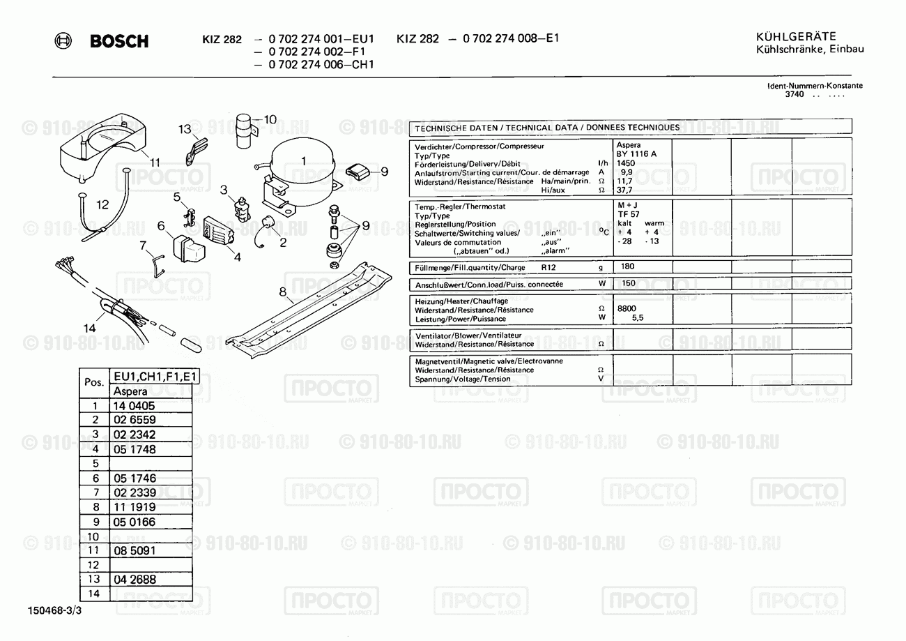 Холодильник Bosch 0702274002(00) - взрыв-схема