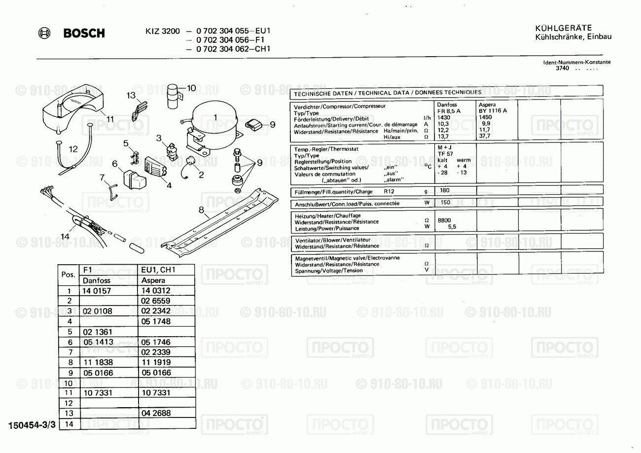 Холодильник Bosch 0702304062(00) - взрыв-схема
