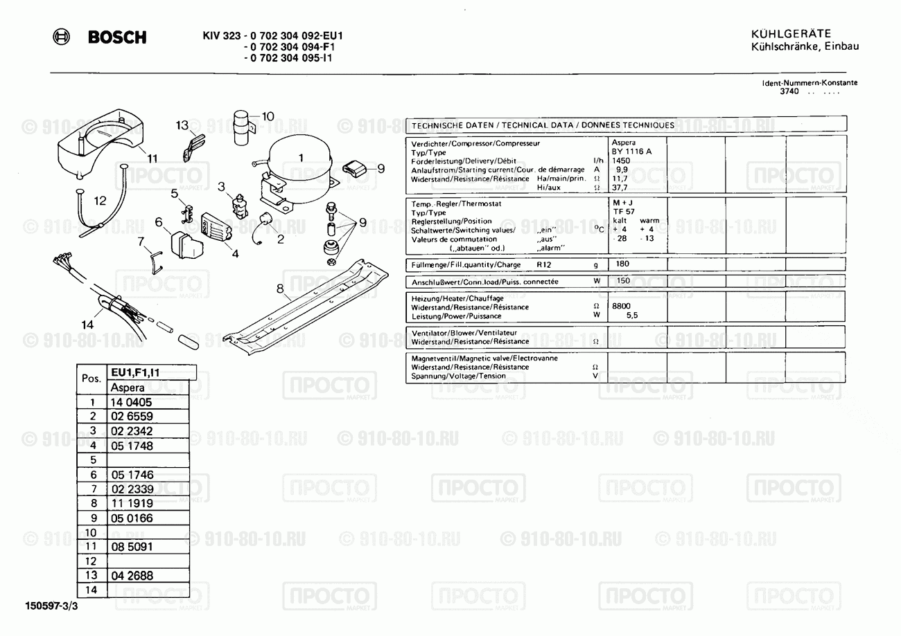 Холодильник Bosch 0702304092(00) - взрыв-схема