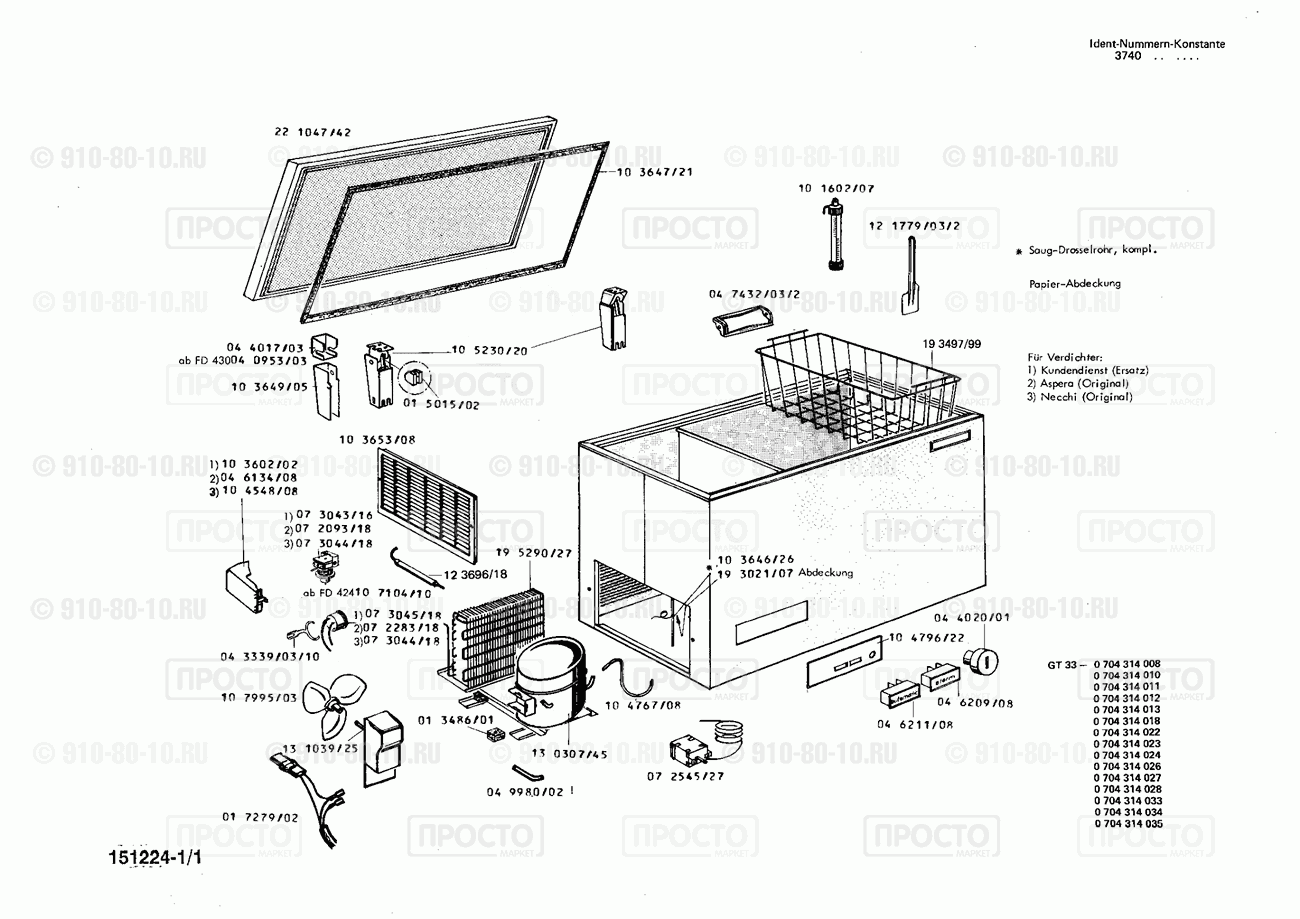 Холодильник Bosch 0704314008(00) - взрыв-схема