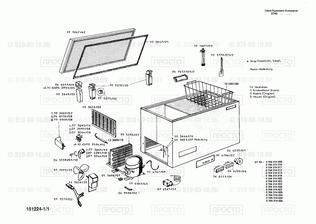 Холодильник Bosch 0704314022(00) - взрыв-схема