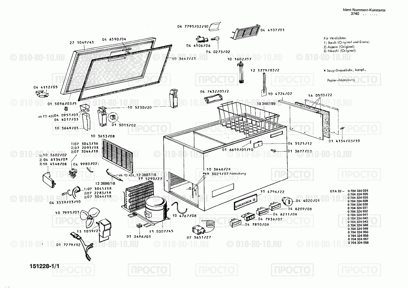 Холодильник Bosch 0704324025(00) - взрыв-схема