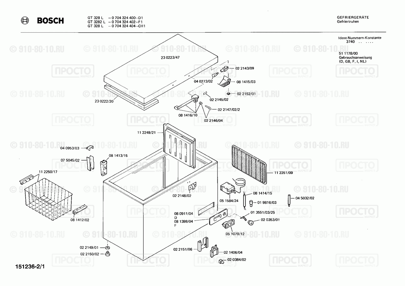 Холодильник Bosch 0704324402(00) - взрыв-схема