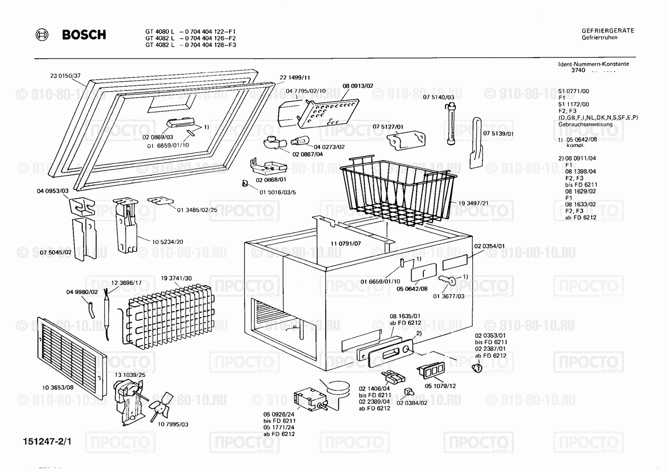 Холодильник Bosch 0704404128(00) - взрыв-схема